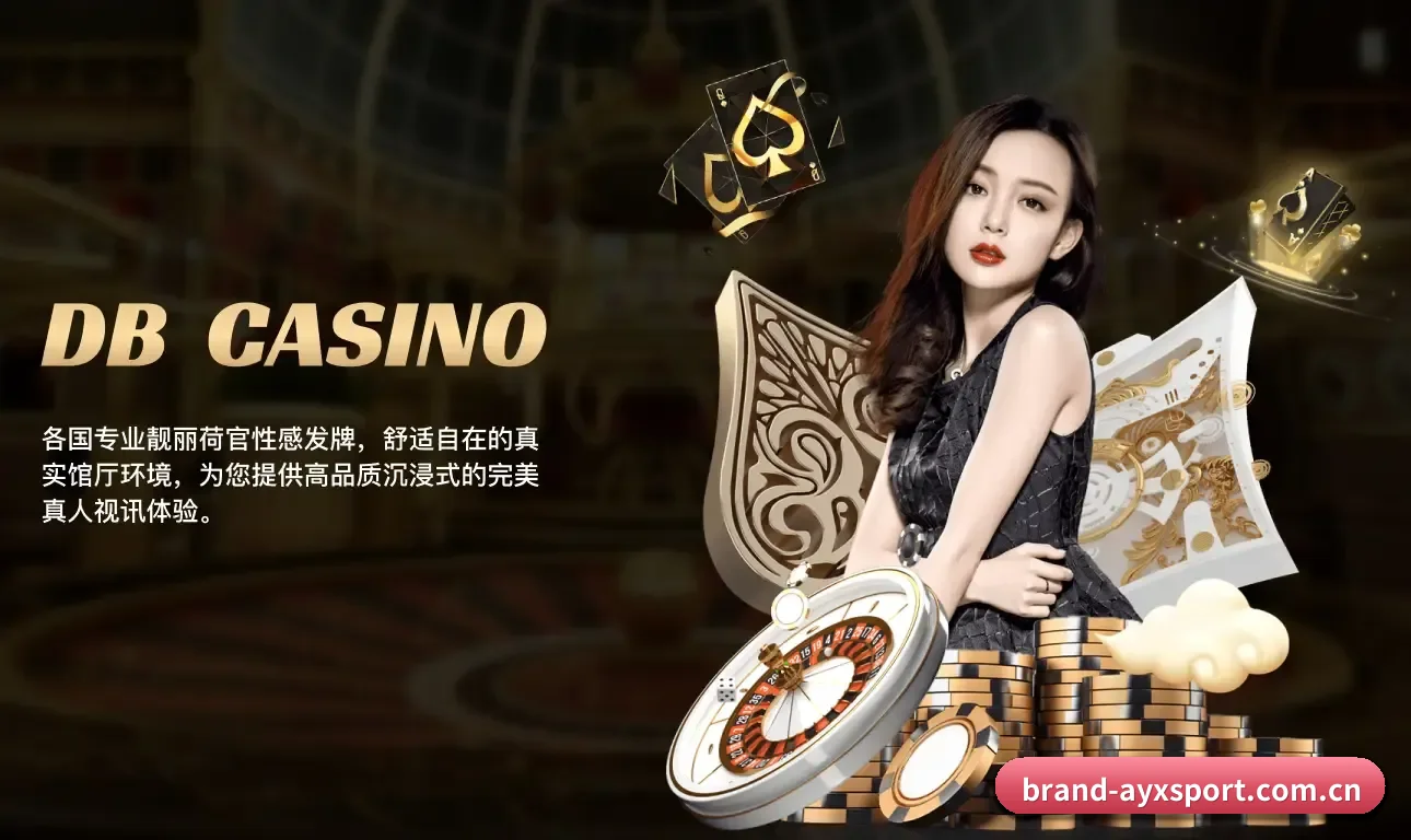爱游戏体育 发展历程 - 体育资讯内容服务